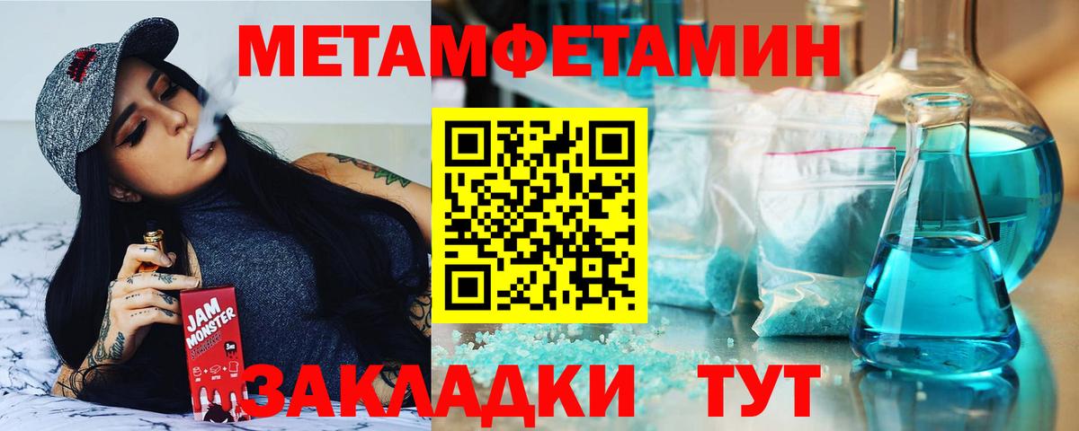 Омск  Амфетамин Premium  блэк спрут ССЫЛКА  Вход с VPN  АМФЕТАМИН 