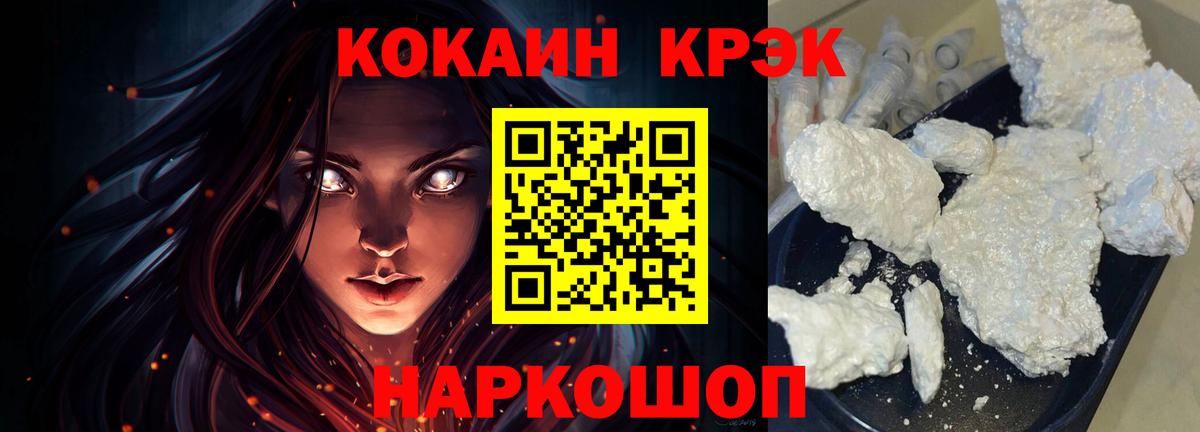 Кокаин Боливия Омск