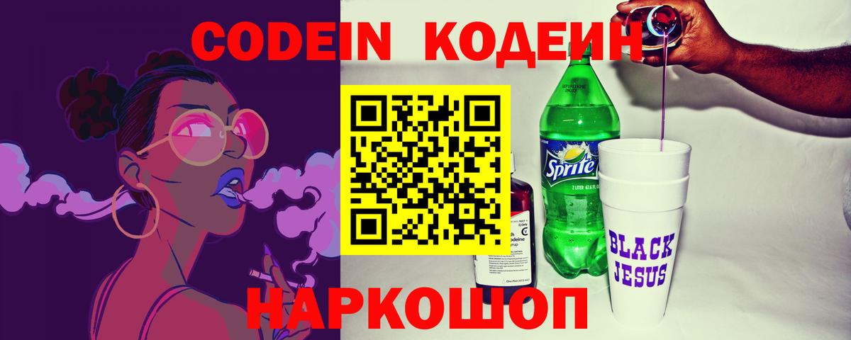 Меф МЯУ МЯУ   КЕТАМИН  A-PVP СОЛЬ кристаллы  Омск  Вход с VPN  Кокаин  Каннабис  Гашиш 