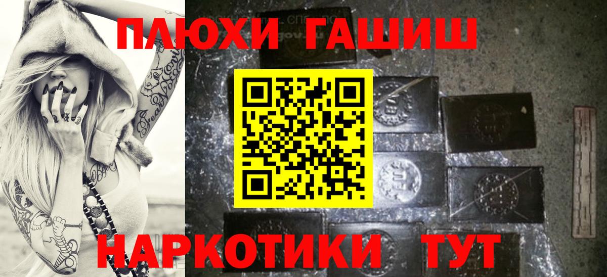 Омск  Гашиш ice o lator  Вход с VPN  Гашиш hashish 