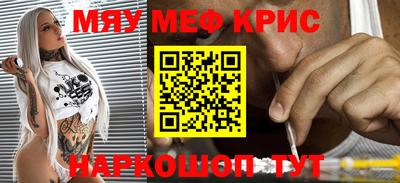 первитин Дмитров