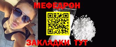 а пвп мука Долгопрудный