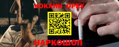 а пвп мука Долгопрудный