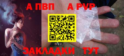 а пвп мука Долгопрудный