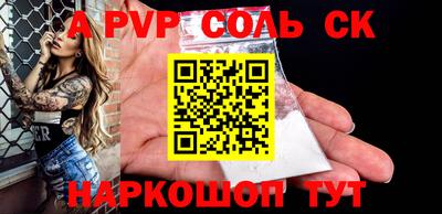 а пвп мука Долгопрудный