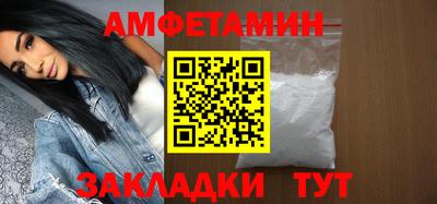 первитин Дмитров
