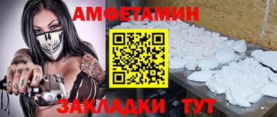первитин Дмитров
