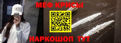 первитин Дмитров
