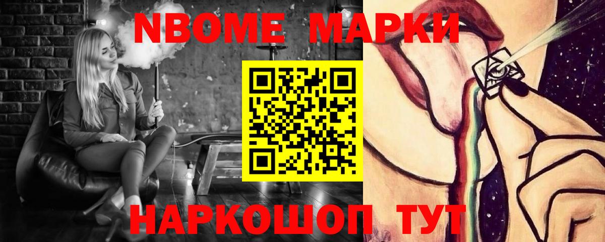 Лсд 25 экстази кислота Омск