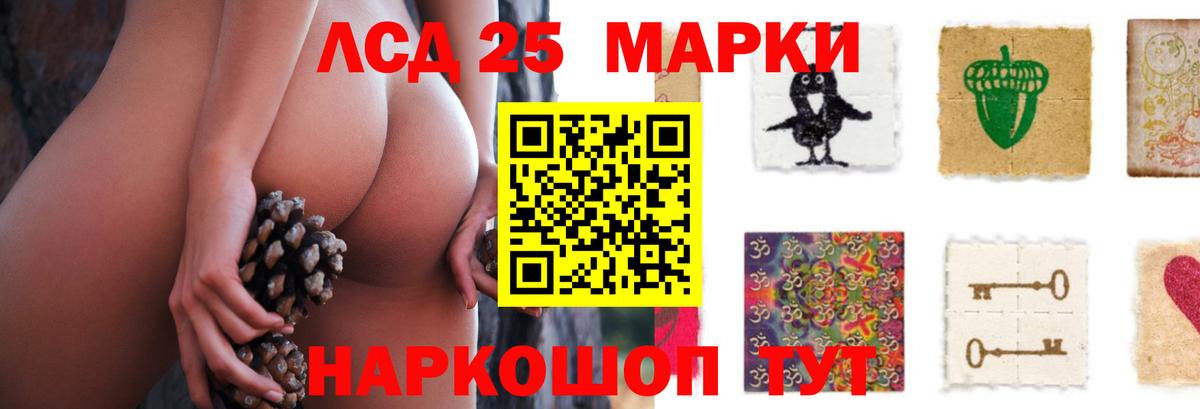ЛСД экстази  Вход с VPN  Омск  мега ONION  Лсд 25 экстази ecstasy 