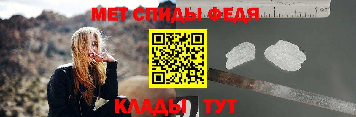 МЕТАМФЕТАМИН Methamphetamine Омск