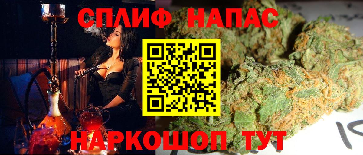 ГАШИШ Омск